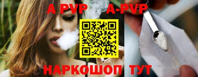 ешки Брянск