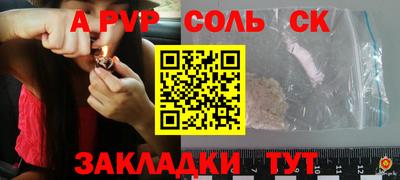 марки lsd Боровичи