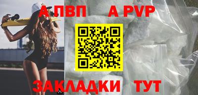 ешки Брянск