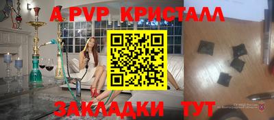 марки lsd Боровичи
