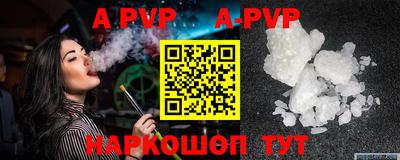 ешки Брянск