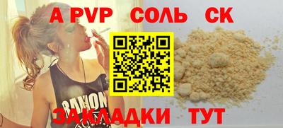 ешки Брянск