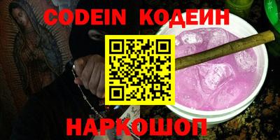 ешки Брянск