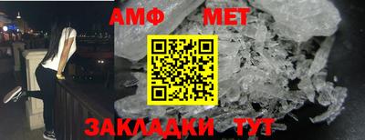 MDMA Братск