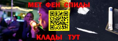 MDMA Братск