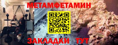 марки lsd Боровичи