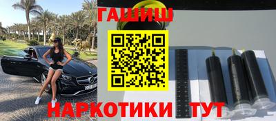 ешки Брянск