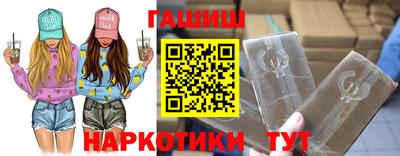 марки lsd Боровичи