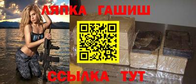 ешки Брянск