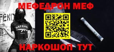 MDMA Братск