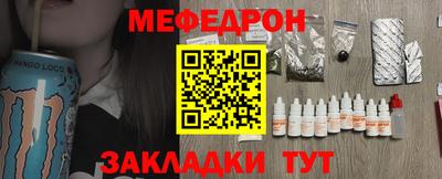 ешки Брянск