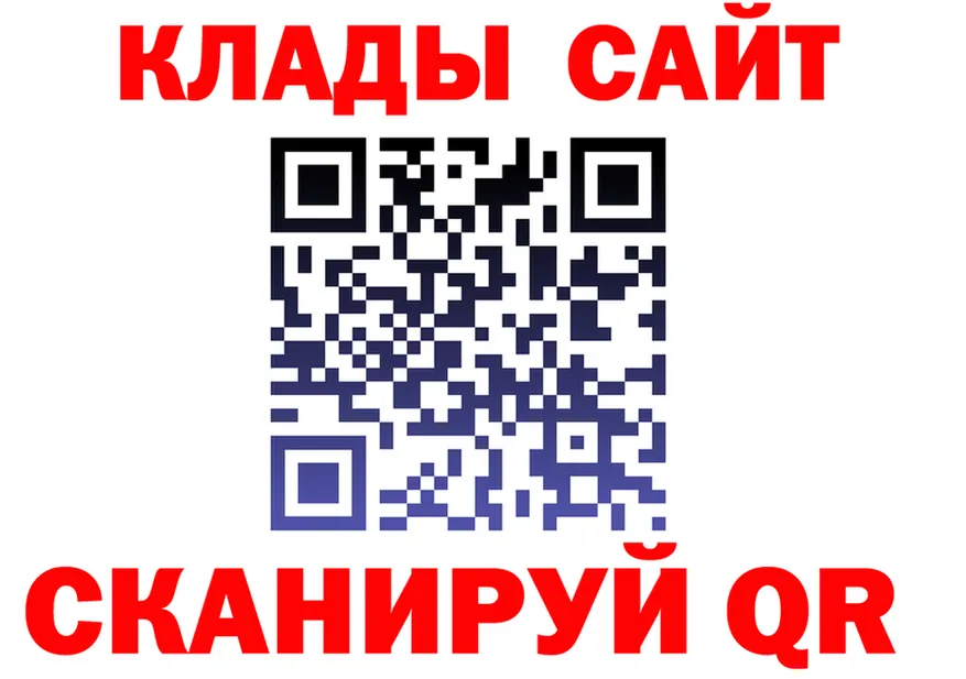 Наркошоп  клад Красноперекопск