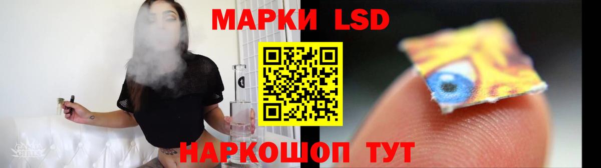 LSD-25 экстази ecstasy Красноперекопск