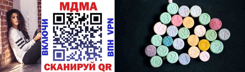 MEGA как войти  Красноперекопск  MDMA кристаллы  сколько стоит 