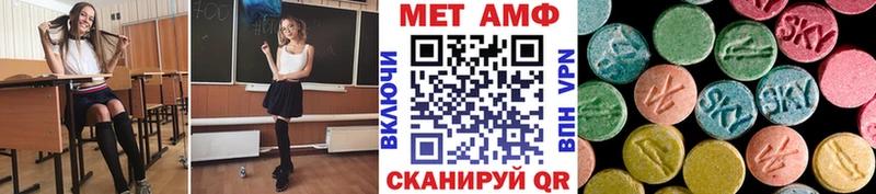 Метамфетамин кристалл Красноперекопск