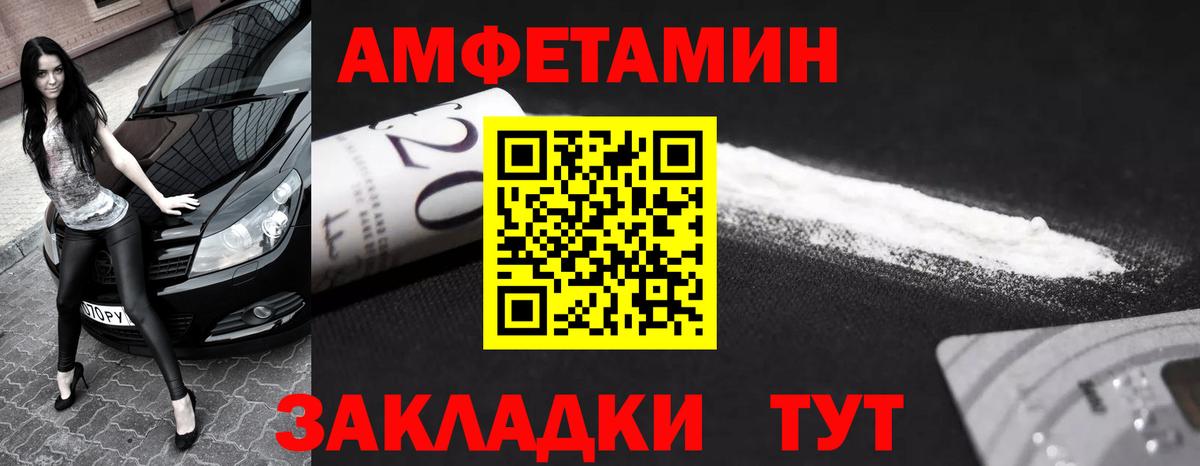 Первитин витя  Первитин витя  Красноперекопск  Вход с VPN 