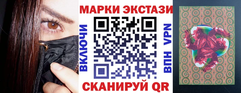 Марки N-bome 1,5мг  Красноперекопск 