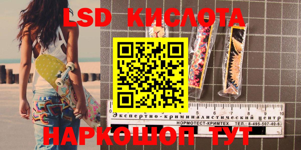 Марки NBOMe 1,5мг Красноперекопск