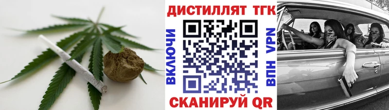 ТГК THC oil  Красноперекопск 
