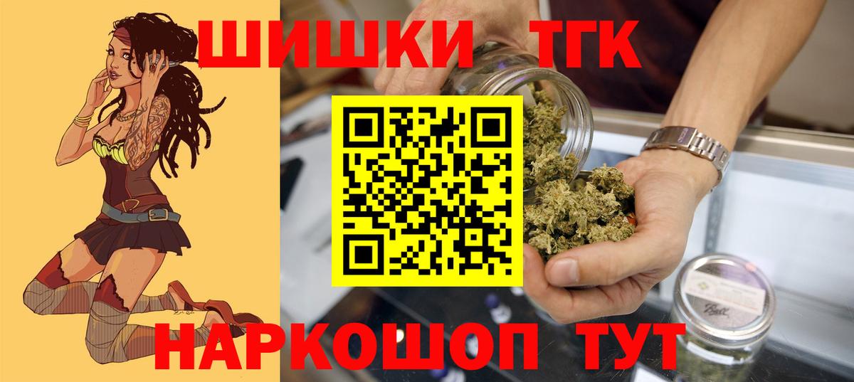 Канабис MAZAR  Каннабис конопля  Красноперекопск  Марихуана SATIVA & INDICA  Вход с VPN 